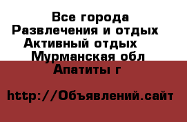 Armenia is the best - Все города Развлечения и отдых » Активный отдых   . Мурманская обл.,Апатиты г.